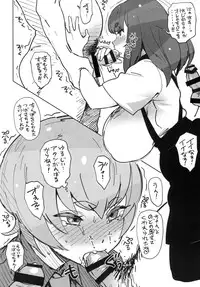 [Abradeli Kami (bobobo)] insert (Gatchaman Crowds) [Digital]