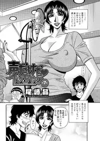 Action Pizazz DX 2016-06 [Digital]