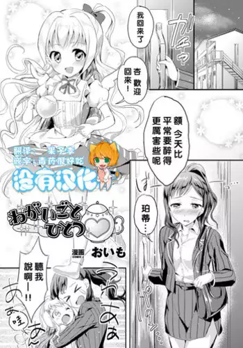 Komarobako