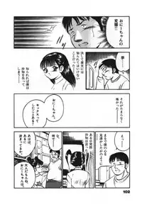 [Maakou] Sweet Pain Vol.1