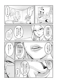 COMIC Shingeki 2019-04