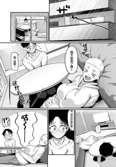 [Yamamoto Zenzen] Aragae!Kinnikujyo no Mount position!! (COMIC アンスリウム 2022年3月号) [中国翻訳] [DL版]