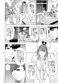 Yoru no Harem Byoutou