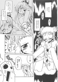 [Anthology] Cure Yuri no Sono
