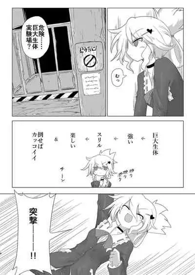 Shuusei・Syadan
