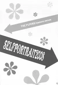 (C75) [THE FLYERS (Naruse Mamoru)] SELFPORTRAIT 2008