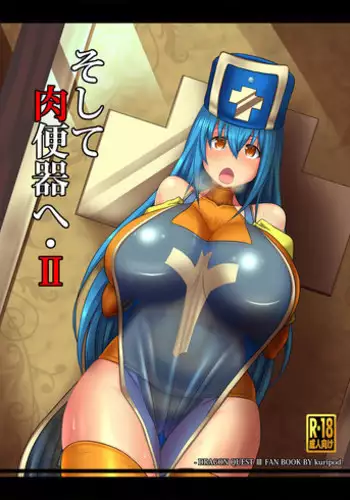 Nikuâ??Jiru Chapter 8