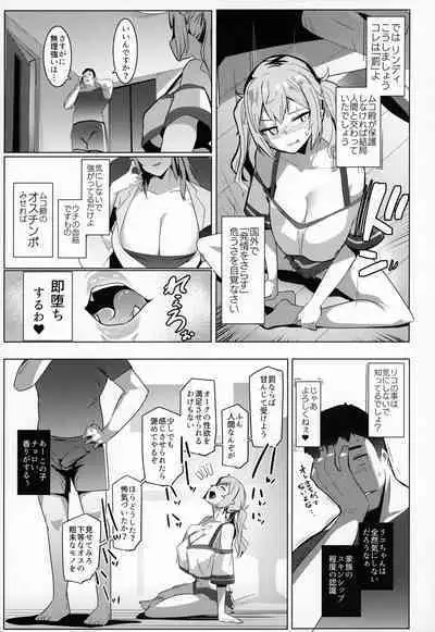 (C104) [Hitsuji Kikaku (Muneshiro)] Imouto wa Mesu Orc 7