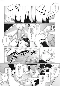 (COMIC1☆6) [Shichimen Soka (Sexyturkey)] Asuha ni Oshiri Ijirareru Hon (Lotte no Omocha!)