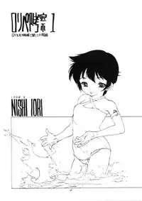 [Paradise City (various)] Tabeta Kigasuru INFERNO 3