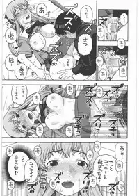 (C81) [Studio Wallaby (Niiruma Kenji)] Yuno no Happy End Flag (Mirai Nikki)
