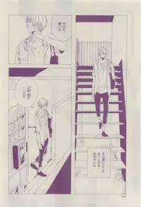 Chara 2015-04