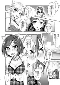 [Rayroh (Suzuse)] Summer Neko Rock Festival (THE IDOLM@STER CINDERELLA GIRLS) [Digital]