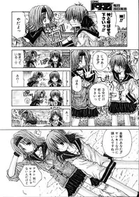 COMIC AUN 2005-10 Vol. 113