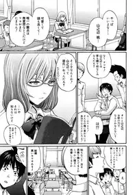 COMIC 0EX Vol. 25 2010-01