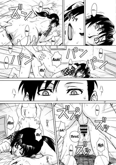 PAST MEMORY