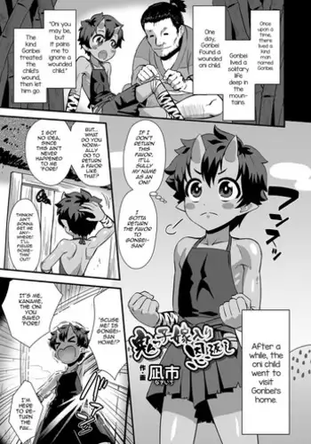 Onikko Aftercare
