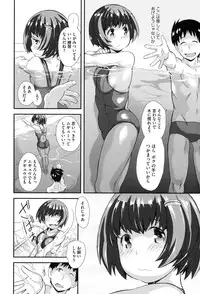 [Tantan] Cutie Bitches [Digital]