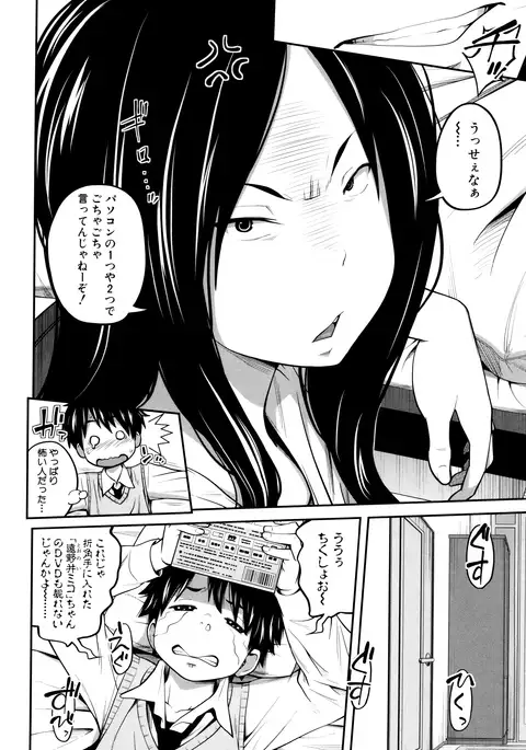 Daily Sisters