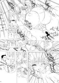 (C59) [Yaboudo Project (Narashino Zoe)] THE TEENAGE LANDSCAPE