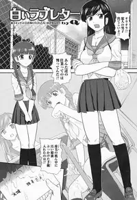 [Anthology] Futanari Excellent! 5