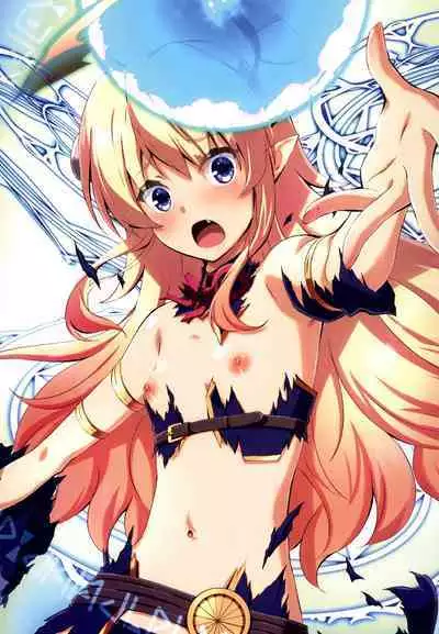 Machikado Mazoku no Gyakushuu