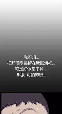 Si-Eun 诗恩 Ch.1~5 [Chinese]