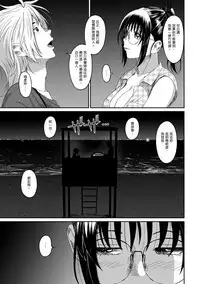 Rarefure Ch. 1-16