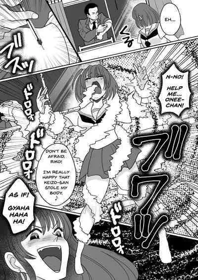 Kyoukara Washi ga Goreijo