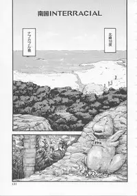[Kamakiri] Bed ga Nureru Made ～While make love scene on the bed