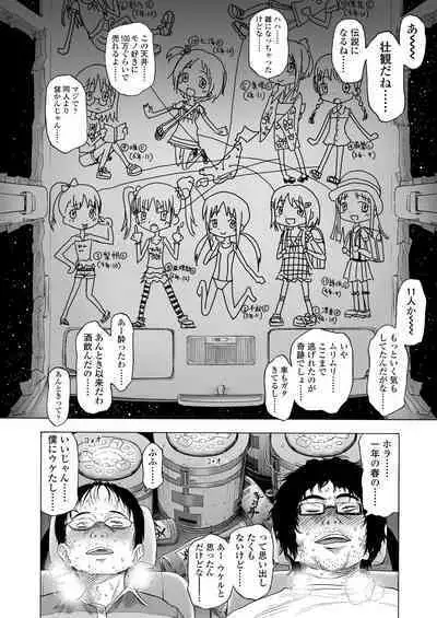COMIC LO 2023-05