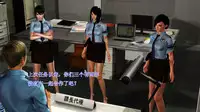 恶石惊涛第一集（上）