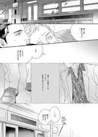 [Bi] [Sairoku] Gesuto Genkou Matome