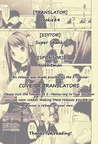 [Taropun] Linked Mirror [English] [Decensored]