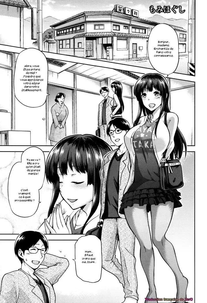 Hinata NTRism Ch. 1-9