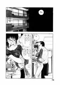 [Yamamoto Naoki] Fureikusu