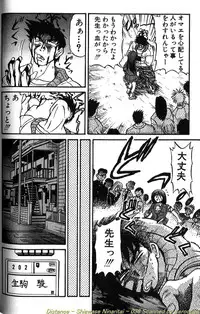 [DISTANCE] Shiawase Ni Naritai