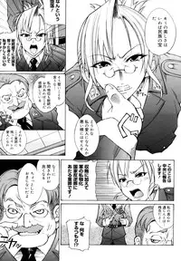 [isao] Ecchi Mix!!