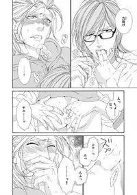 [Ougi Yuzuha] STAR Knight