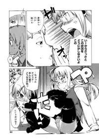 Comic Megastore-H 2006-04 Vol. 41