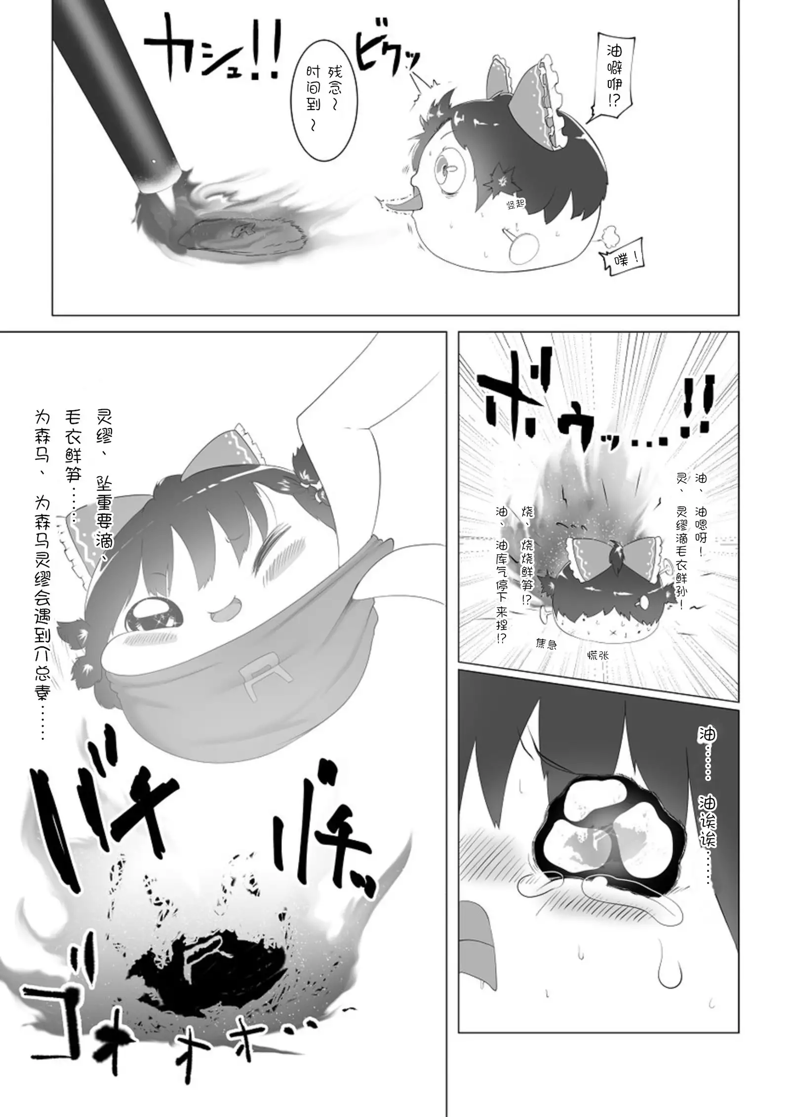 Yukku-Recycle