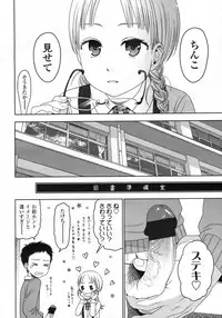 COMIC LO 2009-05 Vol. 62