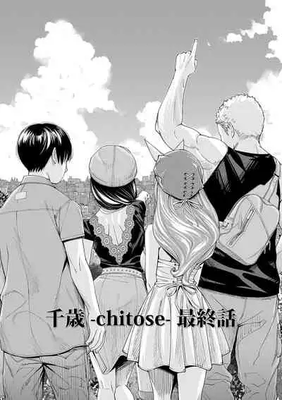 Chitose