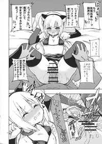 (C90) [Toragoyashiki (Rityou)] Nyasumi-chan to Kedamono Hatsujouki! (Kantai Collection -KanColle-)