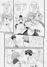 (C78) [Ryuknigthia (Kiduki Erika)] Daily RO 3 (Ragnarok Online)
