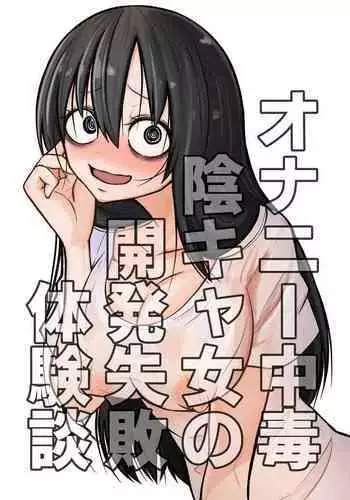 [りんごくらぶ] 月雪ミヤコとドラム缶風呂編 (ブルーアーカイブ)