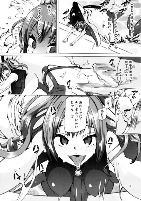 Kemono Kyoushitsu
