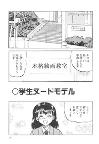 [Mumei] Shoujo-tachi no Higeki