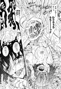 COMIC Tenma 2006-04