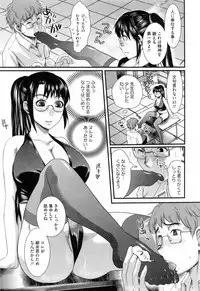 [Shirota Kurota] Hatsujou After School